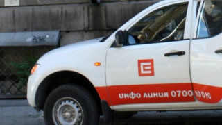 От ЧЕЗ спират плановите ремонти по време на празниците