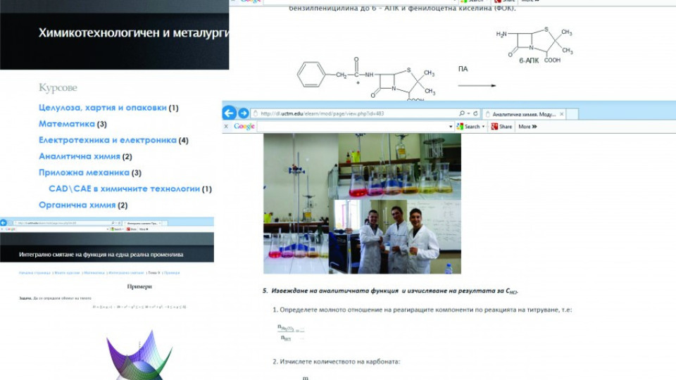 ВИДЕО: Лабораторни опити и технологични експерименти стават достъпни за дистанционно обучение в ХТМУ | StandartNews.com