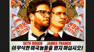 ФБР: Северна Корея стои зад хакерската атака на "Сони"