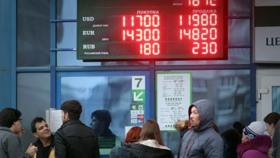 30% данък върху покупки на валута в Беларус | StandartNews.com