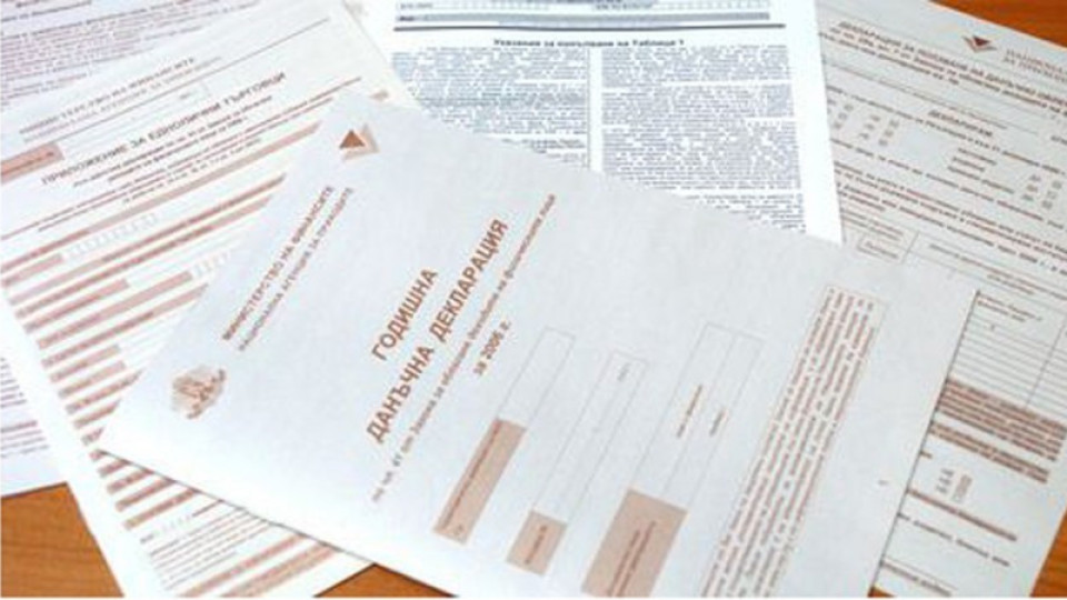 Новите данъчни декларации вече са на сайта на НАП | StandartNews.com