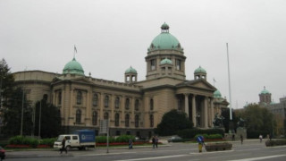 Сръбският парламент прие бюджета 