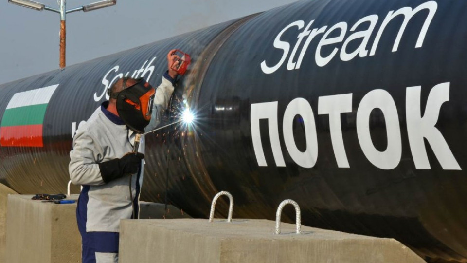 Газпром изкупи "Южен поток" | StandartNews.com