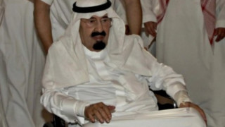 Саудитският крал е на изкуствено дишане