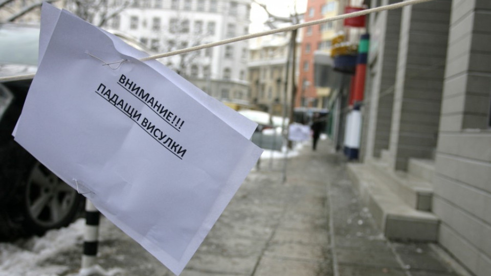 Ураган от Арктика идва в понеделник | StandartNews.com