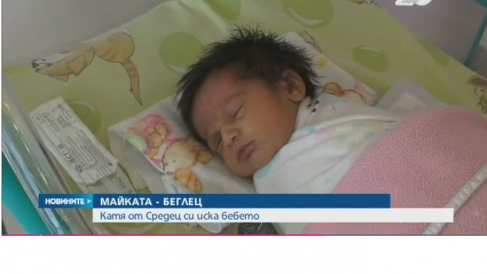 Сирачета в надпревара за Бебе 2015 | StandartNews.com