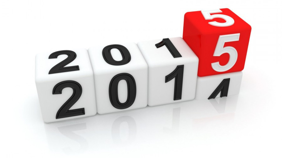 Предсказанията за 2015 г. | StandartNews.com