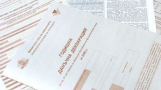 Безплатно обявяваме данъци по интернет до 15 януари