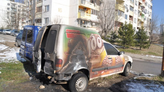 Арестуваха трима подпалвачи на фирмена кола