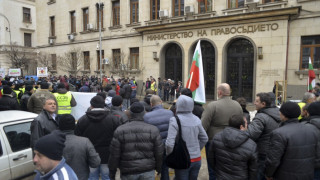 Стотици надзиратели протестираха пред Министерството на правосъдието