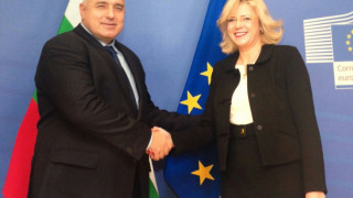 Борисов: За нас е важно, че ЕК подкрепя България