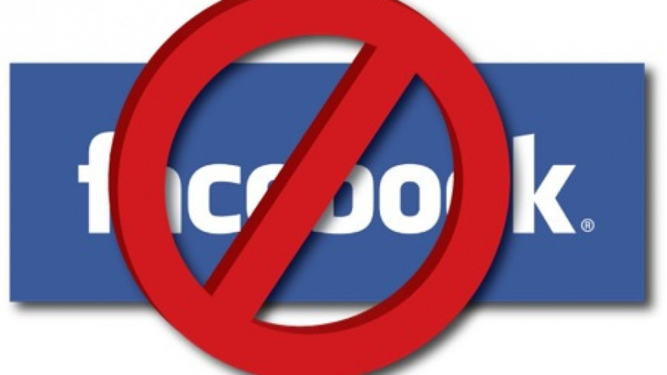 Фейсбук и цигари се отказват еднакво трудно | StandartNews.com