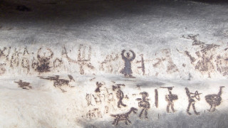 Пещерата Магурата влиза в ЮНЕСКО