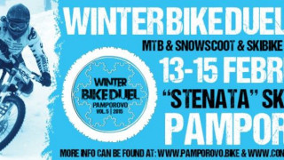Winter Bike Duel 2015 отново в Пампорово 