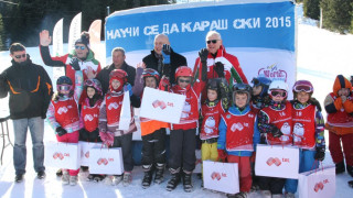 Стартира седмото издание на "Научи се да караш ски"