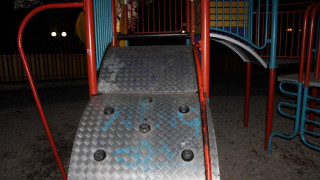 Вандали „украсиха" детска площадка със спрей
