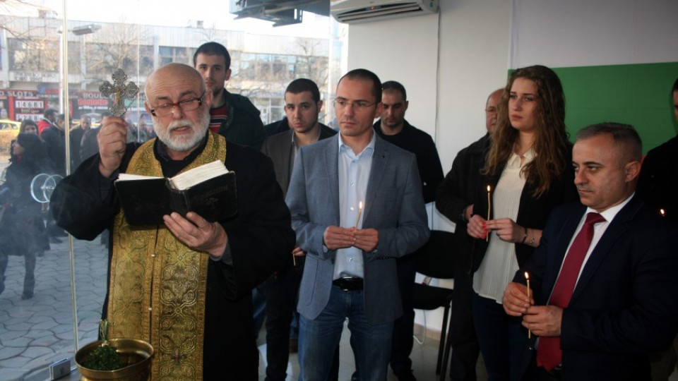 Евродепутат откри приемна в Благоевград | StandartNews.com