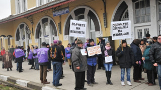 И в Бойчиновци се събраха на протест да си искат влаковете