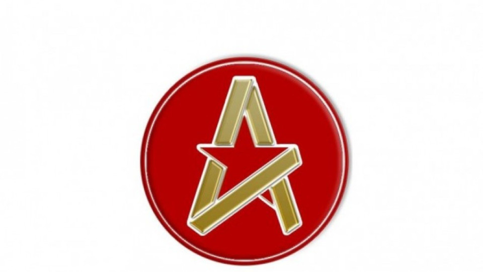 Ново сдружение помага на ЦСКА | StandartNews.com