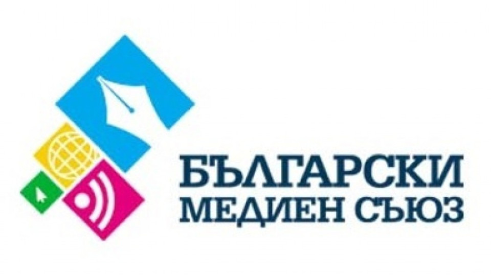 Българският медиен съюз с писмо до премиера и президента | StandartNews.com