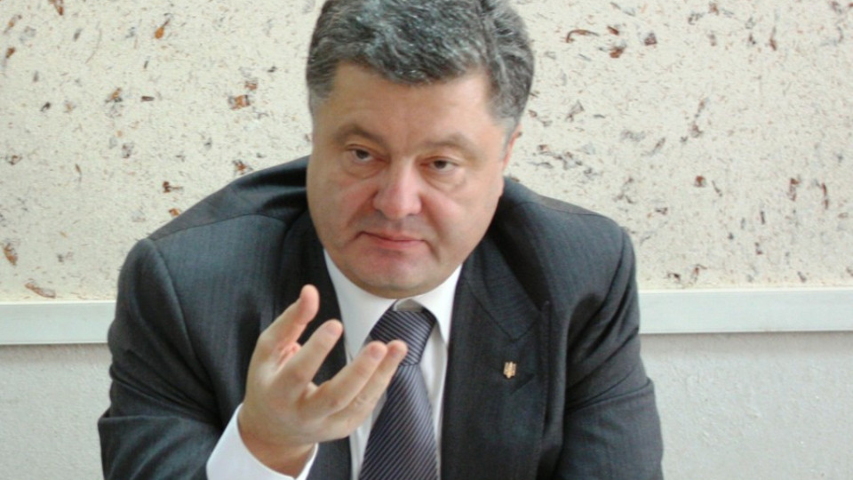 Освиркаха в Цюрих Петро Порошенко | StandartNews.com