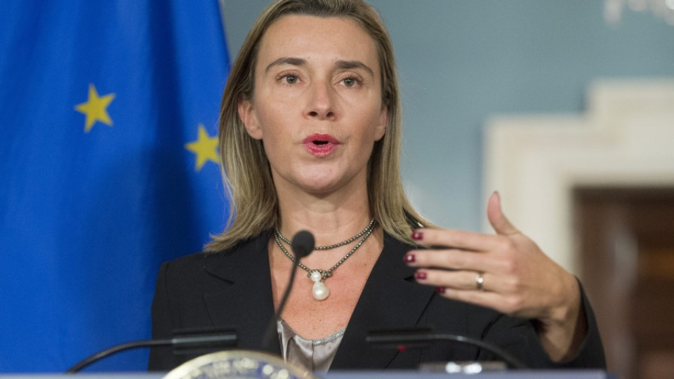 ЕС: Русия да поеме своята отговорност за Украйна | StandartNews.com