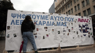 Избори в Гърция: Ще падне ли еврото?