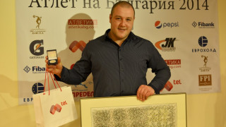 Георги Иванов е Атлет №1 на България за 2014 година