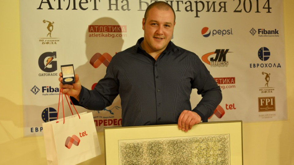 Георги Иванов е Атлет №1 на България за 2014 година | StandartNews.com