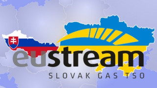 Словакия ни спасява при газова криза