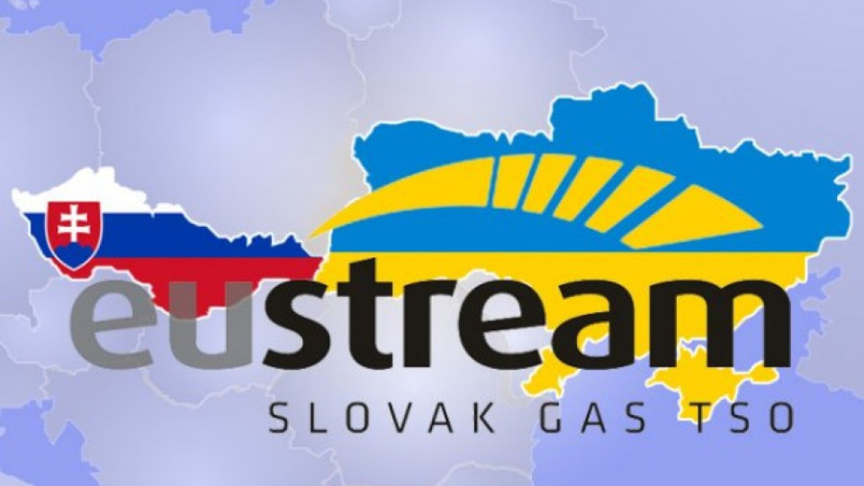 Словакия ни спасява при газова криза | StandartNews.com