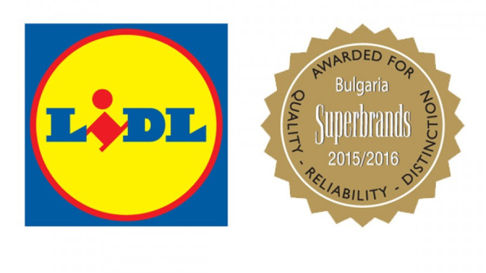 Лидл България с отличие Superbrands 2015 – 2016 | StandartNews.com