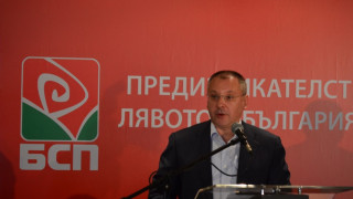 Станишев: БСП да работи с бизнеса и с младите