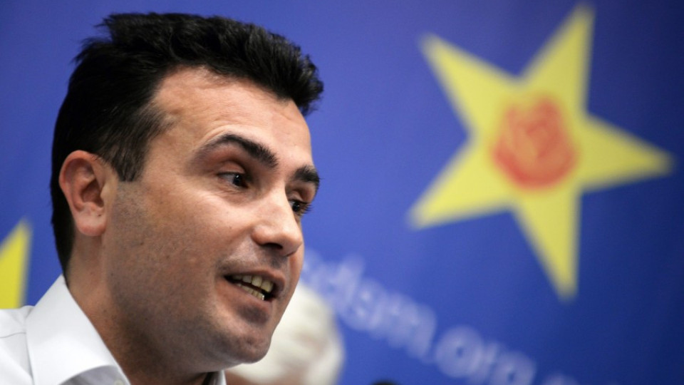 Скопие обвини в преврат лидера на опозицията | StandartNews.com