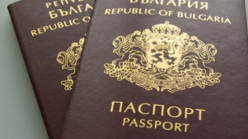 Искат бързи паспорти за българите в Украйна  | StandartNews.com