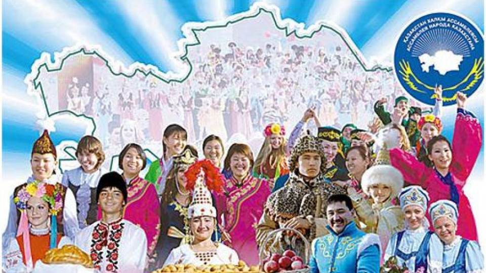 В Казахстан всички религии и етноси живеят ръка за ръка | StandartNews.com