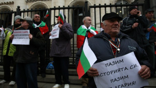 Протест за вакъфските имоти в столицата