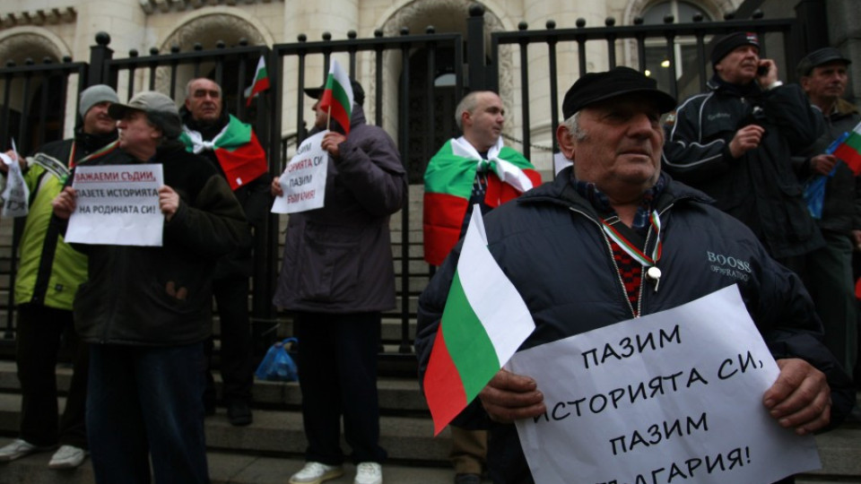 Протест за вакъфските имоти в столицата | StandartNews.com