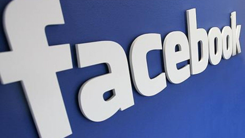 Фейсбук с ембарго в администрацията на Хасково | StandartNews.com