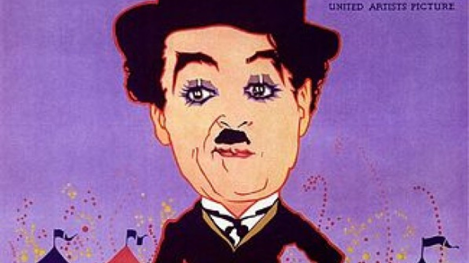 Откраднаха "Оскар" на Чарли Чаплин | StandartNews.com