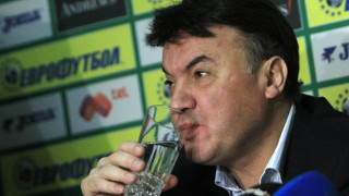 УЕФА затвори 4 блока за мача с Италия
