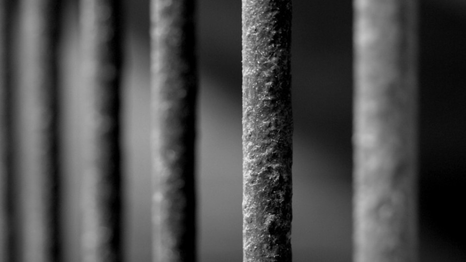 АФП: Системен бой и мъки в БГ затвор | StandartNews.com
