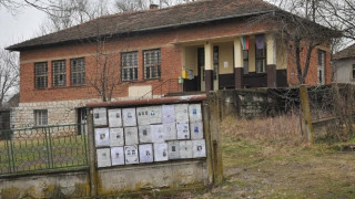 Умирането строго забранено в Скомля