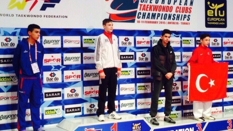 Синът на Слави Бинев е Европейски шампион по таекуондо | StandartNews.com