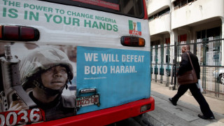 "'Боко Харам" атакува Чад 