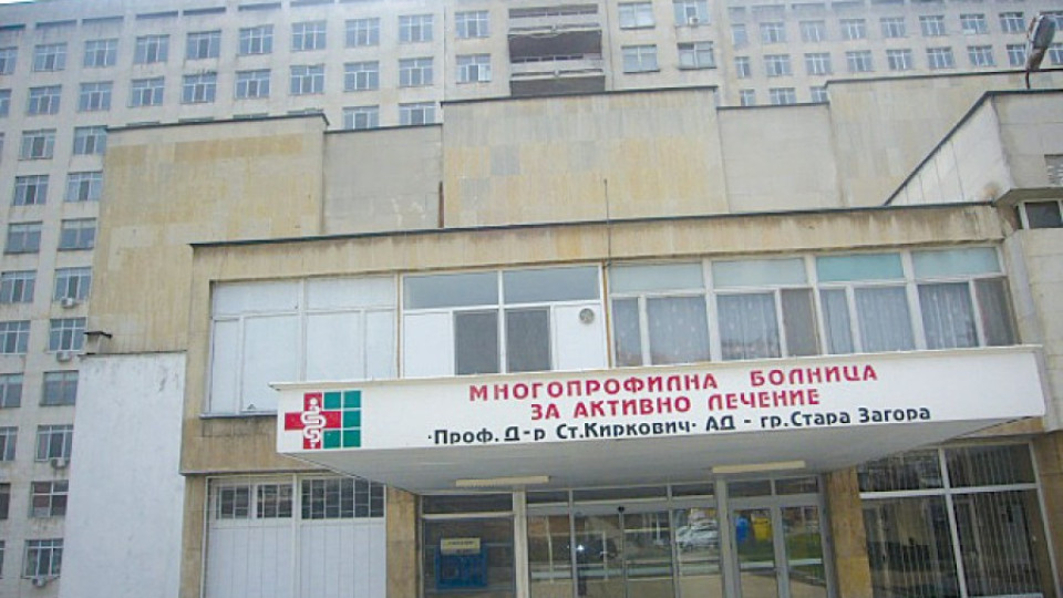 В болница „Кирковч“ плащат първо на санитарките  | StandartNews.com