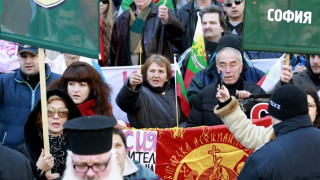 Протест срещу НАТО в София