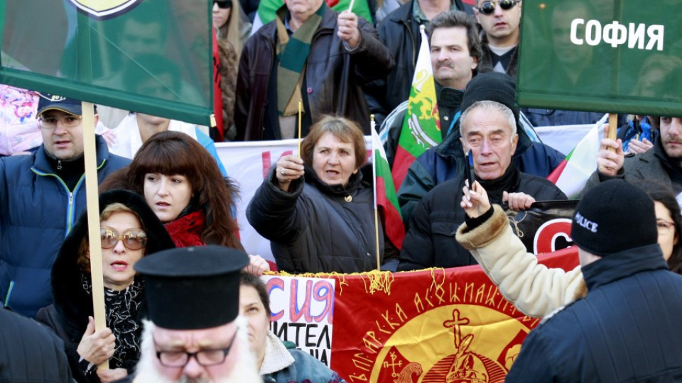 Протест срещу НАТО в София | StandartNews.com