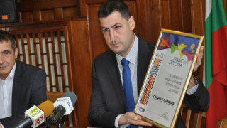 Пловдив с международна туристическа награда 