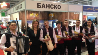 Банско с нови почитатели след изложение в София